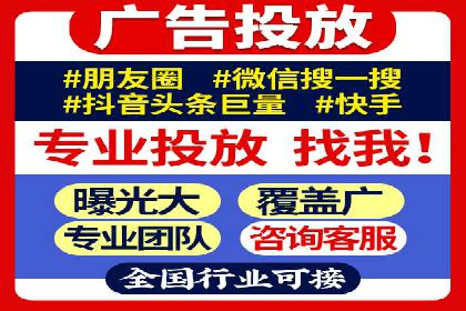 广告主必读：信息流优化师如何进行数据监控与调整